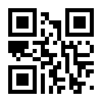 QR-Code zur Seite https://www.isbn.de/9789400905795