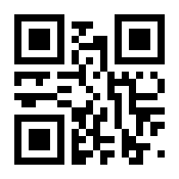 QR-Code zur Seite https://www.isbn.de/9789400906099