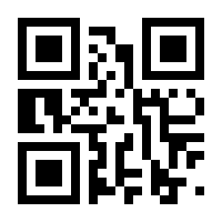 QR-Code zur Seite https://www.isbn.de/9789400906211