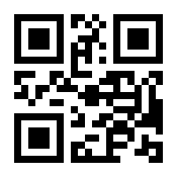 QR-Code zur Seite https://www.isbn.de/9789400906877