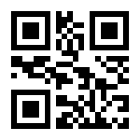 QR-Code zur Seite https://www.isbn.de/9789400906976