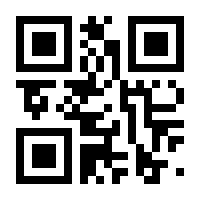 QR-Code zur Seite https://www.isbn.de/9789400908093