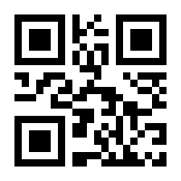 QR-Code zur Seite https://www.isbn.de/9789400908116