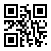 QR-Code zur Buchseite 9789400908796