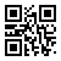 QR-Code zur Seite https://www.isbn.de/9789400908819