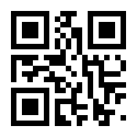 QR-Code zur Seite https://www.isbn.de/9789400909533