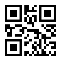 QR-Code zur Seite https://www.isbn.de/9789400910836