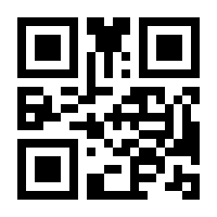QR-Code zur Seite https://www.isbn.de/9789400911796
