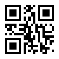 QR-Code zur Seite https://www.isbn.de/9789400911857