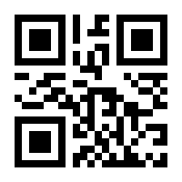 QR-Code zur Buchseite 9789400912632