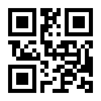 QR-Code zur Seite https://www.isbn.de/9789400912731