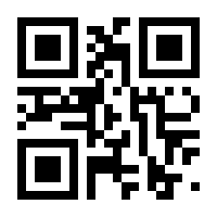 QR-Code zur Seite https://www.isbn.de/9789400913318