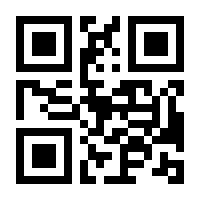 QR-Code zur Seite https://www.isbn.de/9789400913851