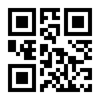 QR-Code zur Seite https://www.isbn.de/9789400914599