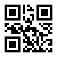 QR-Code zur Seite https://www.isbn.de/9789400916470
