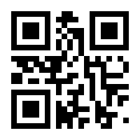 QR-Code zur Seite https://www.isbn.de/9789400916753