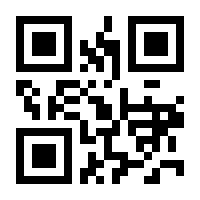 QR-Code zur Seite https://www.isbn.de/9789400917163