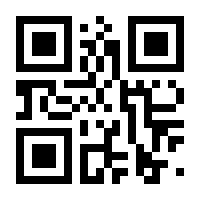 QR-Code zur Seite https://www.isbn.de/9789400917323