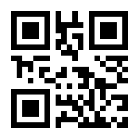 QR-Code zur Seite https://www.isbn.de/9789400917705