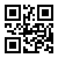 QR-Code zur Seite https://www.isbn.de/9789400918627