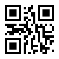 QR-Code zur Buchseite 9789400918924