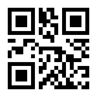 QR-Code zur Buchseite 9789400919204