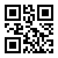 QR-Code zur Seite https://www.isbn.de/9789400919242