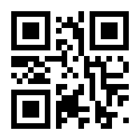 QR-Code zur Seite https://www.isbn.de/9789400921214