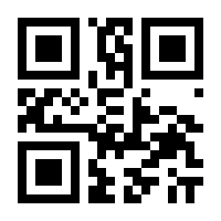 QR-Code zur Seite https://www.isbn.de/9789400921238