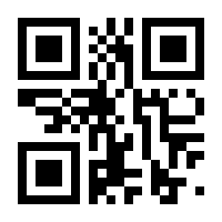 QR-Code zur Seite https://www.isbn.de/9789400922433