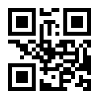QR-Code zur Buchseite 9789400922556
