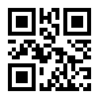 QR-Code zur Seite https://www.isbn.de/9789400922891