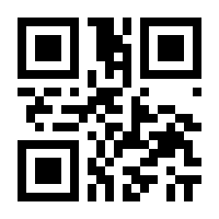 QR-Code zur Seite https://www.isbn.de/9789400923058