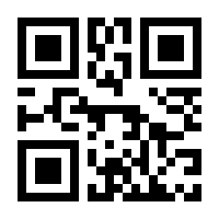 QR-Code zur Seite https://www.isbn.de/9789400923584