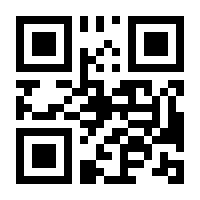 QR-Code zur Seite https://www.isbn.de/9789400923645