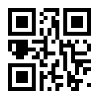 QR-Code zur Seite https://www.isbn.de/9789400924017
