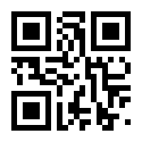 QR-Code zur Seite https://www.isbn.de/9789400924093