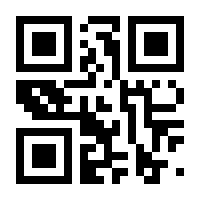 QR-Code zur Seite https://www.isbn.de/9789400924130
