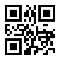 QR-Code zur Seite https://www.isbn.de/9789400924192