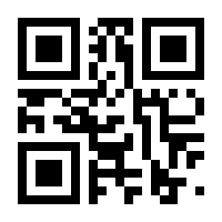 QR-Code zur Seite https://www.isbn.de/9789400924321