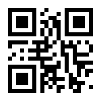 QR-Code zur Seite https://www.isbn.de/9789400925403