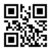 QR-Code zur Buchseite 9789400925410