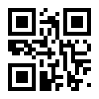 QR-Code zur Seite https://www.isbn.de/9789400925427
