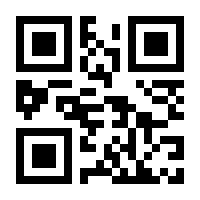 QR-Code zur Seite https://www.isbn.de/9789400925854