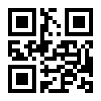 QR-Code zur Seite https://www.isbn.de/9789400925939
