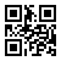 QR-Code zur Seite https://www.isbn.de/9789400925953