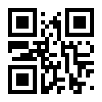 QR-Code zur Seite https://www.isbn.de/9789400925991
