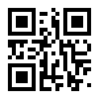QR-Code zur Seite https://www.isbn.de/9789400928374