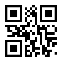QR-Code zur Seite https://www.isbn.de/9789400928831