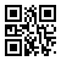 QR-Code zur Seite https://www.isbn.de/9789400928893